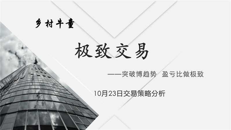 �l��ţͯ��10��23����؛����M�D