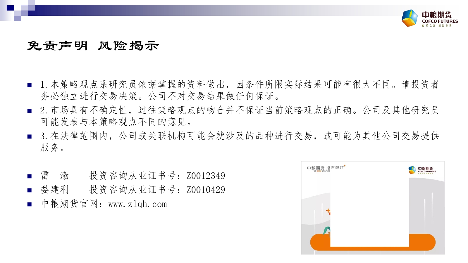 �Ɣ�����10��24����؛����M�D