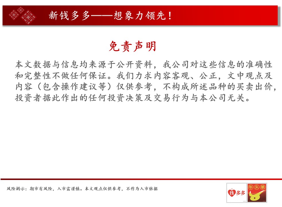 �X����Fꠣ�11��10����؛����M�D